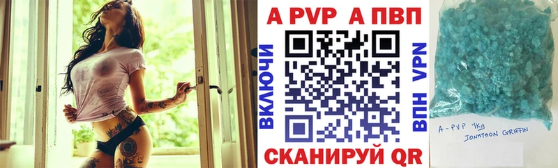 Alfa_PVP СК  купить наркоту  Сычёвка 