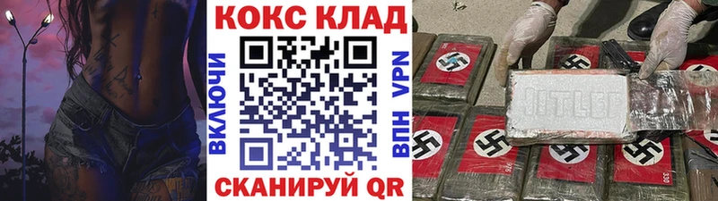 Кокаин Колумбийский  Сычёвка 