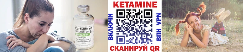 Кетамин VHQ blacksprut Сычёвка как найти наркотики