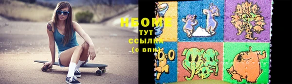 а пвп мука Армянск