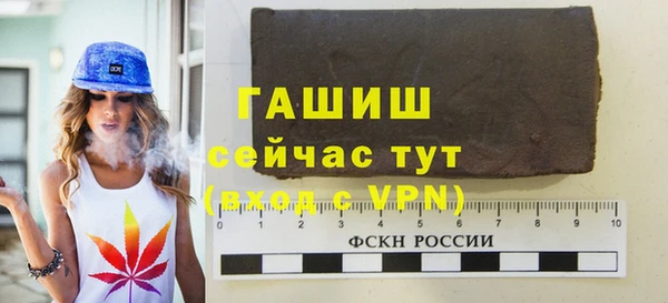 а пвп мука Армянск