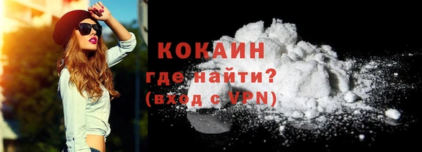 а пвп мука Армянск