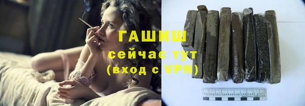 а пвп мука Армянск