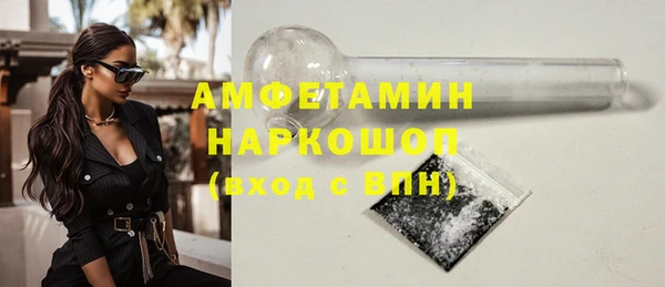 а пвп мука Армянск