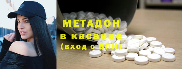 альфа пвп Арсеньев