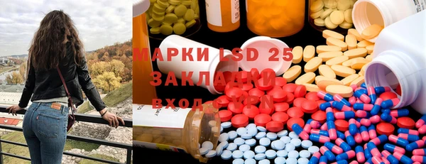 альфа пвп Арсеньев