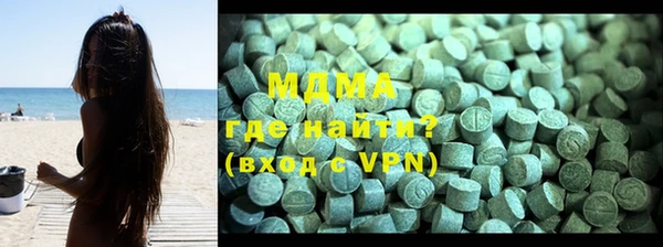 PSILOCYBIN Аркадак