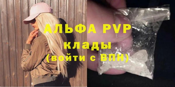 а пвп мука Армянск