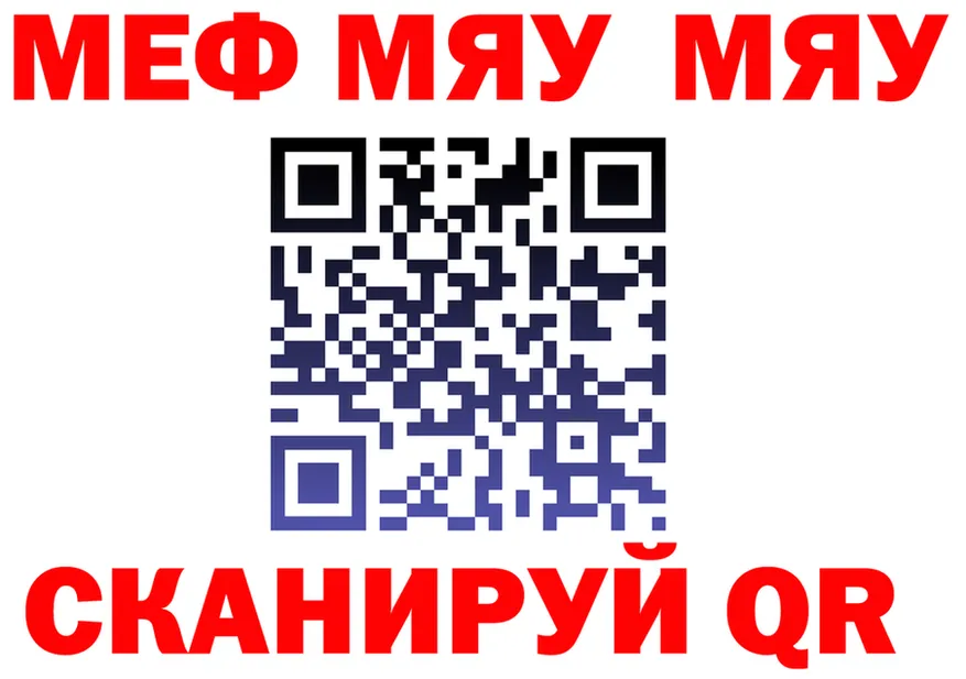 А ПВП Соль зеркало shop KRAKEN Сычёвка