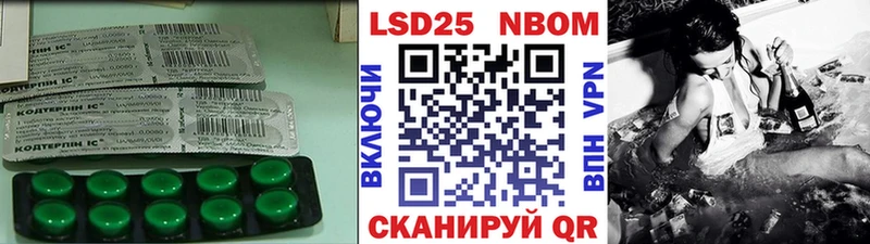 Лсд 25 экстази ecstasy что такое наркотик Сычёвка