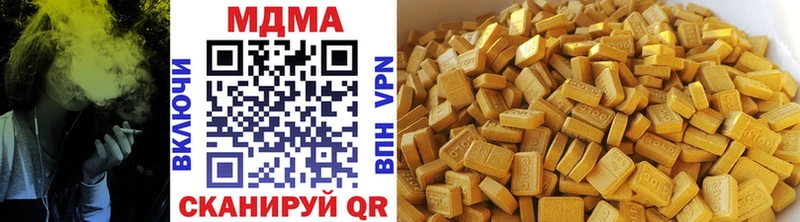 МДМА crystal Сычёвка
