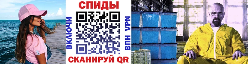 Первитин пудра  цены   Сычёвка 