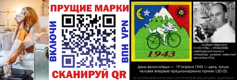 Марки 25I-NBOMe 1,8мг  где найти   Сычёвка 