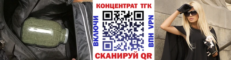 ТГК вейп с тгк  купить наркотик  Сычёвка 